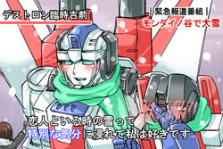  1300don 2boys autobot blush coat commentary_request decepticon embarrassed female hand_on_own_face jacket jetfire mecha meme microphone multiple_boys news parody photoshop_(medium) robot scarf science_fiction shared_clothes shared_scarf snowing special_feeling_(meme) starscream transformers transformers:_generation_1 translated umbrella yaoi 