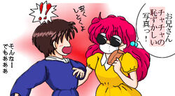  akazukin_chacha dialog marin pink_hair shiine sunglasses 