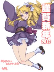  2017 aged_down akeome blonde_hair blush calliope_(sennen_sensou_aigis) commentary_request drill_hair female gochou_(kedama) grin happy_new_year hat japanese_clothes jumping long_hair long_sleeves looking_at_viewer mini_hat mini_witch_hat new_year purple_eyes sandals sennen_sensou_aigis sleeves_past_wrists smile solo tabi wide_sleeves witch_hat 