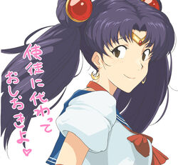  bishoujo_senshi_sailor_moon blue_sailor_collar bow brown_eyes choker commentary_request cosplay double_bun earrings female hair_bun highres jewelry katsuragi_misato magical_girl mitsuishi_kotono neon_genesis_evangelion pu-chin purple_hair red_bow red_choker sailor_collar sailor_moon sailor_moon_(cosplay) sailor_senshi_uniform simple_background smile solo tiara translated twintails upper_body voice_actor_connection white_background 