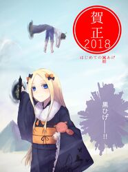  1boy 2018 abigail_williams_(fate) animal_print barefoot black_bow black_hair black_kimono blonde_hair blue_eyes blue_pants blush bow butterfly_print closed_mouth edward_teach_(fate) edward_teach_(final_ascension)_(fate) ele_tria fate/grand_order fate_(series) female forehead fur_collar hairbow highres hugging_object japanese_clothes kimono long_hair long_sleeves looking_at_viewer md5_mismatch mountain nengajou new_year obi orange_bow pants parted_bangs polka_dot polka_dot_bow portal_(object) print_kimono sash shirt short_sleeves smile stuffed_animal stuffed_toy teddy_bear tentacle translated very_long_hair white_shirt wide_sleeves 