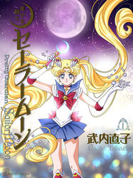  back_bow bishoujo_senshi_sailor_moon bishoujo_senshi_sailor_moon_(first_season) blonde_hair blue_eyes blue_sailor_collar blue_skirt boots bow bowtie brooch choker closed_mouth commentary_request copyright_name cowboy_shot crescent crescent_choker crescent_earrings double_bun earrings elbow_gloves eyelashes facial_mark female forehead_mark full_moon gloves hair_bun hair_ornament hairpin highres holding holding_wand jewelry knee_boots long_hair looking_at_viewer magical_girl moon moon_stick_(sailor_moon) photoshop_(medium) pleated_skirt purple_background red_bow red_bowtie red_choker red_footwear riccardo_bacci sailor_collar sailor_moon sailor_senshi_uniform skirt smile solo standing transformation_brooch_(sailor_moon) tsukino_usagi twintails wand white_gloves 