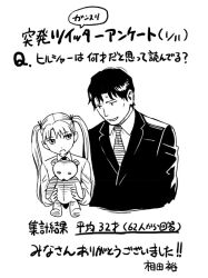  artist_request gunslinger_girl hillshire stuffed_animal teddy_bear translation_request triela twintails victor_hillshire 