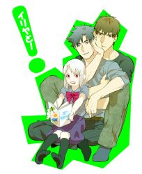  2boys bad_id bad_pixiv_id black_hair brown_hair cross emiya_kiritsugu family fate/zero fate_(series) father_and_daughter female illyasviel_von_einzbern kimidake kotomine_kirei long_hair multiple_boys parody reading red_eyes white_hair yotsubato! 