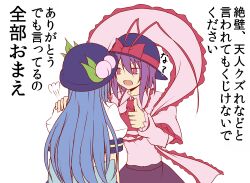  2girls bad_id bad_pixiv_id blue_hair bow capelet food frills fruit hat hat_bow hinanawi_tenshi kenuu_(kenny) leaf long_hair multiple_girls nagae_iku open_mouth peach pink_eyes purple_hair shawl short_hair thumbs_up touhou translated very_long_hair 