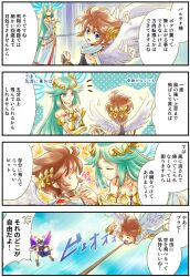  2boys angel angel_wings black_(dragon_festival) blue_eyes bracer brown_hair commentary_request dark_pit feathered_wings female green_eyes green_hair kid_icarus kid_icarus_uprising multiple_boys palutena pit_(kid_icarus) translation_request wings 