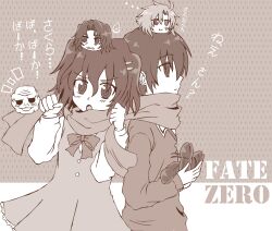  4boys aged_down bad_id bad_pixiv_id bow bowtie crest_worm dress fate/zero fate_(series) female gender_request hair_ornament matou_byakuya matou_kariya matou_sakura matou_shinji matou_zouken monochrome multiple_boys ribbon rule_63 scarf shared_clothes shared_scarf short_hair translated wavy_hair ximsol182 