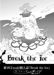  closed_eyes commentary_request egg english_text female greyscale hat hugging_object kamishirasawa_keine long_hair monochrome ogawa_maiko smile solo touhou 