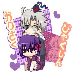  3boys ahoge bad_id bad_pixiv_id berserker_(fate/zero) chibi dress fate/zero fate_(series) father_and_son female grey_hair matou_byakuya matou_kariya matou_sakura matou_shinji multiple_boys purple_eyes purple_hair ribbon short_hair uncle_and_niece wavy_hair ximsol182 