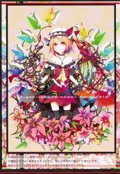  blonde_hair crystal female flandre_scarlet flower highres ichiyan simple_background skirt smile thighhighs touhou translation_request wings yellow_eyes zettai_ryouiki 