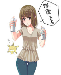  bad_id bad_pixiv_id brown_eyes brown_hair denim female jeans moyashimon oikawa_hazuki oryzae-tan pants short_hair thigh_gap translated unasaka_ryou 