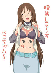  :q belt black_bra body_writing bra brown_hair closed_eyes clothes_lift crossover date_(senpen) female glasses hibiki_ryouga k-on! licking_lips lifting_own_clothes lingerie long_hair midriff peko-chan pencil_skirt ranma_1/2 shirt_lift skirt smile solo teacher tongue tongue_out translated underwear yamanaka_sawako 