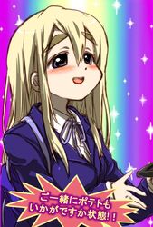  blonde_hair blue_eyes blush commentary_request duel_love female heaven_condition hirowa_nagi k-on! kotobuki_tsumugi long_hair open_mouth parody photoshop_(medium) sakuragaoka_high_school_uniform school_uniform solo thick_eyebrows translated 