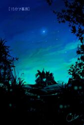  3girls bad_id bad_pixiv_id cis_(carcharias) long_hair mononobe_no_futo multiple_girls night night_sky outdoors plant short_hair sitting sky soga_no_tojiko star_(symbol) touhou toyosatomimi_no_miko 