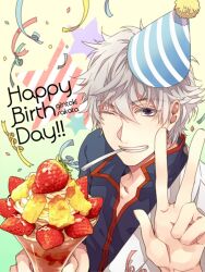  1boy artist_request bad_id bad_pixiv_id birthday check_artist confetti food fruit fukasaki_(sunehari0109) gintama grey_hair hat japanese_clothes male_focus one_eye_closed parfait party_hat purple_eyes sakata_gintoki solo strawberry v 