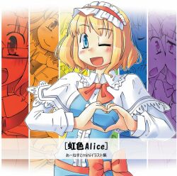  2girls alice_margatroid arnest bespectacled blonde_hair blue_eyes capelet commentary_request dress glasses heart heart_hands multiple_girls one_eye_closed patchouli_knowledge rainbow_order short_hair smile touhou 