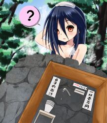  ? arm_up azumawari_(azumofu) bathing black_hair commentary_request female hair_over_one_eye hand_on_own_head long_hair nude open_mouth red_eyes solo spoken_question_mark steam the_ring towel translated yamamura_sadako 