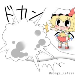  :d black_eyes blonde_hair blush crystal explosion female flandre_scarlet hat lowres oerba_yun_fang open_mouth rebecca_(keinelove) red_eyes shamoji short_hair smile solo spoon touhou v-shaped_eyebrows wings 