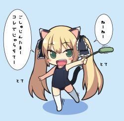  amamiya_minato animal_ears bad_id bad_pixiv_id blonde_hair blush_stickers cat_ears cat_tail cat_teaser chibi female green_eyes highres one-piece_swimsuit original school_swimsuit solo swimsuit tail thighhighs twintails 