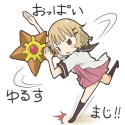  blonde_hair brown_eyes commentary_request crossover female hair_ornament hairclip itesu nanamori_school_uniform oomuro_sakurako pokemon pokemon_(creature) school_uniform serafuku short_hair staryu translated yuru_yuri 