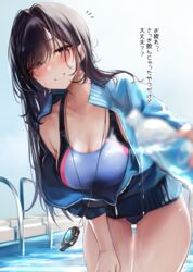  antenna_hair black_hair blue_jacket blurry blush bottle breasts cleavage commentary competition_swimsuit cowboy_shot depth_of_field dripping female hair_between_eyes hand_on_own_thigh highres holding holding_bottle jacket jewelry leaning_to_the_side long_hair looking_at_viewer nekomugiharu one-piece_swimsuit original pendant pool purple_eyes reflection reflective_water satou_mei smile solo stopwatch stopwatch_around_neck swimsuit swimsuit_under_clothes talking teeth thigh_gap thighs track_jacket translated unzipped water water_bottle wet wet_hair wide_hips 