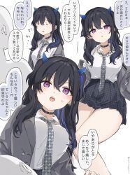  1boy :o black_collar black_hair black_skirt blazer blue_hair blue_horns blush breasts collar collared_shirt demon_horns dress_shirt faceless faceless_male female grey_jacket grey_necktie hair_between_eyes head_tilt highres horns houndstooth ichinose_uruha ichinose_uruha_(6th_costume) invisible_chair jacket kuritaso111 lap_pillow large_breasts long_hair long_sleeves looking_at_another looking_at_viewer miniskirt multicolored_hair necktie off_shoulder open_clothes open_jacket open_mouth parted_lips pleated_skirt print_necktie purple_eyes school_uniform shirt shirt_tucked_in sitting skirt speech_bubble streaked_hair sweatdrop thighs two_side_up virtual_youtuber vspo! white_shirt 