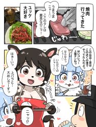  ambiguous_gender anthro beef big_breasts blush blush_lines bovid bovine breasts cattle clothed clothing domestic_cat duo felid feline felis female food hi_res holstein_friesian_cattle human japan_air_self-defense_force japanese_text kemono ketsumoa male mammal meat mixed_media omaneko_(jasdf) photography_(artwork) text translation_request wagyu 