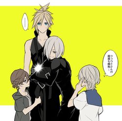  ... 4boys aqua_eyes arm_around_waist bare_arms black_jacket blonde_hair blue_eyes blue_sailor_collar brown_hair chadley_(ff7) cloud_strife denzel_(ff7) final_fantasy final_fantasy_vii final_fantasy_vii_advent_children final_fantasy_vii_remake frown glaring grey_eyes grey_hair grey_hoodie grey_shirt high_collar hood hoodie jacket kadaj kiki_lala letterboxed looking_at_another male_focus multiple_boys open_collar sailor_collar shirt short_hair short_sleeves shoulder_strap sleeveless sleeveless_shirt smile spiked_hair sweatdrop white_shirt yellow_background 