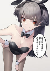  absurdres animal_ears bent_over black_hair black_leotard black_pantyhose bow bowtie breasts brown_eyes cleavage collarbone commentary_request commission detached_collar fake_animal_ears feet_out_of_frame female foreshortening grey_background hand_on_own_hip highres idolmaster idolmaster_shiny_colors leaning_forward leotard long_hair looking_at_viewer mayuzumi_fuyuko medium_breasts megurumiru pantyhose pixiv_commission playboy_bunny rabbit_ears rabbit_tail simple_background smile solo standing strapless strapless_leotard tail translated two_side_up wrist_cuffs 