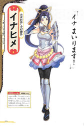  armor artbook female female long_hair ninja pokemon pokemon_(game) pokemon_+_nobunaga_no_yabou scan 