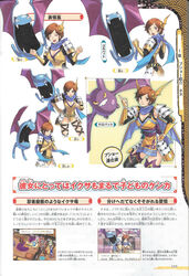  armor artbook ass bodysuit crobat fangs female female golbat legs looking_at_viewer ninja pokemon pokemon_(game) pokemon_+_nobunaga_no_yabou scan short_hair smile wings 