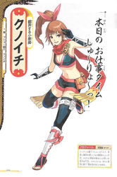  artbook female female looking_at_viewer ninja pokemon pokemon_(game) pokemon_+_nobunaga_no_yabou ponytail scan smile 