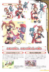  artbook claws female female long_hair looking_at_viewer ninja pokemon pokemon_(game) pokemon_+_nobunaga_no_yabou ponytail scan smile sneasel weavile 