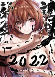  2022 absurdres alternate_costume body_writing breasts brown_eyes brown_hair cleavage convenient_arm female hair_flaps hairband highres holding holding_brush kantai_collection large_breasts long_hair nude paint_in_hair paint_on_body paint_on_fingers paint_splatter paint_splatter_on_face red_hairband shiratsuyu_(kancolle) shiratsuyu_kai_ni_(kancolle) solo upper_body yamataka 