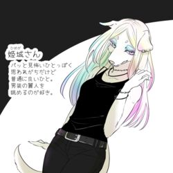  1:1 alternative_fashion anthro armwear belt clothed clothing digital_drawing_(artwork) digital_media_(artwork) ear_piercing female geometric_background gyaru hair holding_hair iridescent j-fashion japanese_text jewelry kemono long_hair looking_down multicolored_hair necklace onee_gyaru piercing portrait rainbow_hair simple_background solo standing text three-quarter_portrait touching_hair translation_request ukisudori 