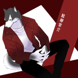  1:1 anthro canid canine canis domestic_dog eyanagi_eisuke husky japanese_text kemono male mammal nordic_sled_dog spitz text translation_request ukisudori 