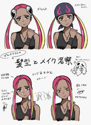  2girls arrow_(symbol) bandana black_bandana blonde_hair closed_mouth commentary_request echizen_(n_fns17) eyeshadow frown gyaru hair_ornament hand_up highres jewelry long_hair makeup multicolored_hair multiple_girls multiple_views necklace partially_colored pink_hair plumeria_(pokemon) pokemon pokemon_sm quad_tails skull_hair_ornament sparkle speech_bubble tank_top team_skull team_skull_grunt translation_request two-tone_hair white_background yellow_eyes 