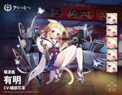  ahoge anchor animal_ear_fluff animal_ears ariake_(azur_lane) asagi_yuna azur_lane bare_shoulders bell blonde_hair blue_butterfly blue_choker blue_hakama blush breasts bug butterfly cannon cat_ears cat_girl cat_tail chains character_name choker closed_mouth collarbone copyright_name depth_charge detached_sleeves expressions female hair_bell hair_ornament hakama highres hip_vent indoors japanese_clothes jingle_bell ladder looking_at_viewer nail_polish o-ring o-ring_choker oerba_yun_fang off-shoulder_shirt off_shoulder official_alternate_costume official_art panties pantyhose pink_nails pink_panties purple_eyes retrofit_(azur_lane) rigging rudder_footwear sakura_empire_(emblem) second-party_source shadow shirt sideboob skin_fang solo tail tassel_choker toenail_polish toenails torpedo torpedo_launcher torpedo_tubes translated underwear white_pantyhose wide_sleeves 