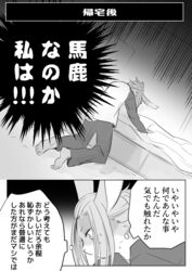  5_toes ambiguous_gender anthro bed bottomwear clothed clothing feet fur furniture hair inside japanese_text kemono lagomorph leporid mammal monochrome pants rabbit shirt solo text toes topwear translation_check translation_request ukisudori yura_kousuke 