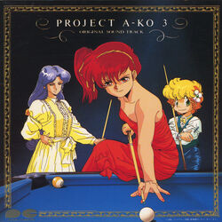  1980s_(style) 1988 3girls album_cover ball bare_shoulders billiard_ball billiards blonde_hair blue_hair copyright_name copyright_notice cover crossed_arms cue_stick daitokuji_biko dated dress flower green_eyes hair_flower hair_ornament hairband hand_on_own_hip highres holding_cue_stick kotobuki_shiiko long_hair long_sleeves magami_eiko multiple_girls nail_polish non-web_source official_art on_table photoshop_(medium) pool_table project_a-ko red_dress red_eyes red_hair red_nails retro_artstyle scan short_hair side_ponytail sitting sitting_on_table smile strapless strapless_dress table yellow_dress 