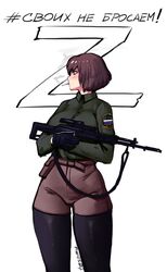  absurdres ak-12 assault_rifle bad_id bad_pixiv_id black_gloves blush boots breasts brown_hair cigarette commentary english_commentary female gloves gun highres holding holding_weapon kalashnikov_rifle large_breasts military military_uniform original pantyhose patch propaganda rifle russia russian_flag russian_text russo-ukrainian_war short_hair shoulder_patch simple_background smoke smoking sniper_rifle solo tesomu thigh_boots thighhighs translated uniform weapon white_background z_(russian_symbol) 