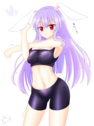  animal_ears armpits ass_visible_through_thighs bike_shorts black_shorts breasts cameltoe cleavage commentary_request female highres kune-kune large_breasts long_hair motion_lines purple_hair rabbit_ears rabbit_tail red_eyes reisen_udongein_inaba shorts shunki solo sports_bra stomach stretching tail toned touhou translated white_background 