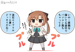  akigumo_(kancolle) akigumo_kai_ni_(kancolle) blazer brown_eyes brown_hair chibi commentary_request dress female full_body goma_(yoku_yatta_hou_jane) grey_dress grey_thighhighs hair_ribbon jacket kantai_collection long_hair mole mole_under_eye open_mouth pleated_skirt ponytail ribbon simple_background skirt solo standing stylus thighhighs translation_request twitter_username wavy_mouth white_background 