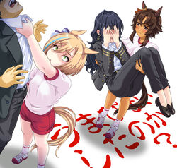  1boy 3girls animal_ears ankle_socks bitter_glasse_(umamusume) blonde_hair blue_hair blush blush_visible_through_hair brown_eyes carrying commentary_request constricted_pupils dark-skinned_female dark_blue_hair dark_skin earrings formal frilled_sleeves frills full-face_blush gold_trim green_eyes gym_shirt gym_shorts high_heels highres horse_ears horse_girl horse_tail jewelry kashimoto_riko little_cocon_(umamusume) medium_hair multicolored_hair multiple_girls neck_lift partial_commentary pinstripe_pattern pinstripe_suit princess_carry red_shorts shaded_face shirt shoes short_hair shorts sidelocks sneakers socks streaked_hair striped suit tail trainer_(umamusume) translated two-tone_hair umajiri_gyuunyuu umamusume umapyoi_(phrase) wavy_hair white_shirt 