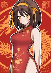  2025 alternate_costume bare_shoulders blush breasts brown_hair china_dress chinese_clothes chinese_new_year closed_mouth dragon dress female gold_trim hairband highres medium_breasts medium_hair red_background red_dress side_slit solo suzumiya_haruhi suzumiya_haruhi_no_yuuutsu yellow_eyes yellow_hairband yuiyu_ki 