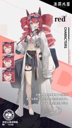  bag barefoot black_choker black_skirt choker coat commentary_request drill_hair female full_body goggles goggles_on_head haze/reverb highres lab_coat large_bag long_hair looking_at_another mask midriff mouth_mask navel official_art open_mouth oversized_clothes oversized_coat pleated_skirt red_(haze/reverb) red_eyes red_hair shoulder_bag skindentation skirt sleeves_past_fingers sleeves_past_wrists smile solo thigh_strap twin_drills white_coat 