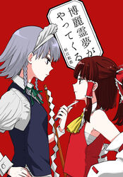  2girls ascot blue_eyes bow braid brown_eyes brown_hair confrontation cover cover_page detached_sleeves face-to-face gohei grey_hair hair_ornament hair_tubes hairbow hakurei_reimu height_difference highres izayoi_sakuya japanese_clothes knife kuma_(crimsonvanilla) long_sleeves looking_at_another maid_headdress miko multiple_girls ponytail profile puffy_sleeves red_background sarashi shirt short_hair simple_background sparkle touhou translation_request twin_braids vest 