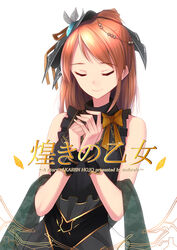  bare_shoulders blush brown_hair closed_eyes commentary_request dress female hair_ornament hojo_karen idolmaster idolmaster_cinderella_girls long_hair own_hands_together photoshop_(medium) shawl smile solo translated wrist_cuffs yuki_usagi_(mofurafu) 