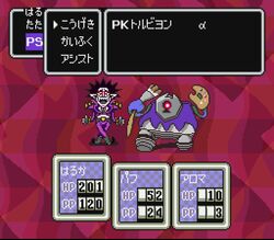  1boy close_(go!_princess_precure) commentary_request crossover fake_screenshot go!_princess_precure mother_(game) mother_2 parody pixel_art precure priv-meteor translated zetsuborg 