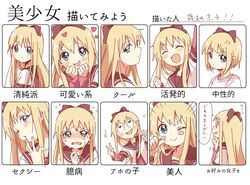  :d alternate_hair_length alternate_hairstyle arm_up blonde_hair blue_eyes blush_stickers bow collarbone commentary_request crying double_v expression_chart expressions female fingers_to_mouth fourth_wall hairbow heart let&#039;s_draw_pretty_girls_challenge long_hair looking_at_viewer multiple_drawing_challenge namori nanamori_school_uniform open_mouth school_uniform serafuku smile speech_bubble tears toshinou_kyouko translated v v-shaped_eyebrows yuru_yuri 